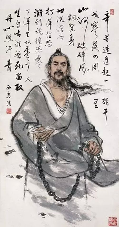 孔曰成仁，孟曰取义─文天祥丞相，气壮山河