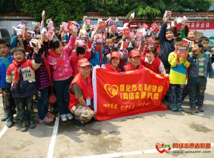 善心莲心捐赠1300本字典与贫困学子心连心汇报
