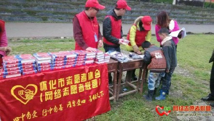 善心莲心捐赠1300本字典与贫困学子心连心汇报