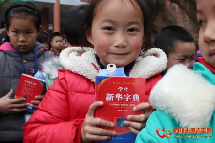 善心莲心捐赠1300本字典与贫困学子心连心汇报