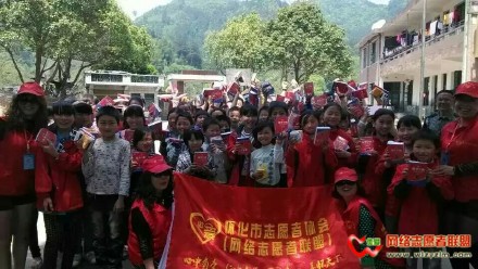 善心莲心捐赠1300本字典与贫困学子心连心汇报