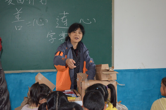 [转载]善心莲心字典王家村小学发放小结