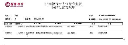 白血病孩子马秋娜治愈情况汇报