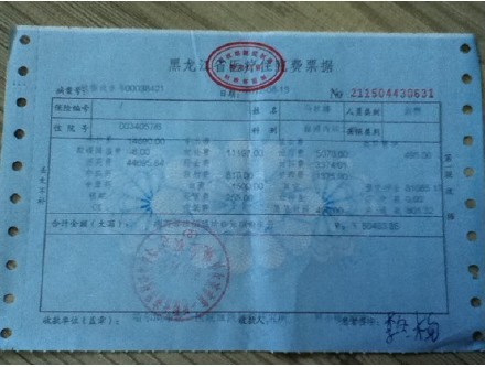 白血病孩子马秋娜治愈情况汇报