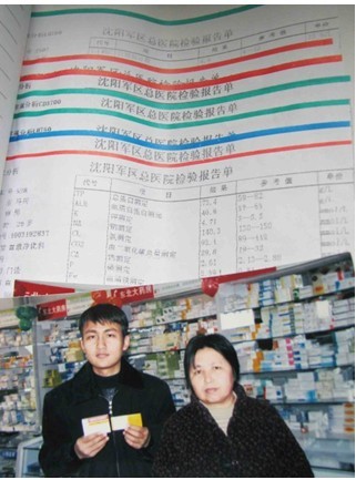 善心莲心 <wbr>携手马兴