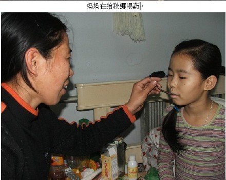 请大家帮忙救助沿街乞讨患白血病的孩子马秋娜