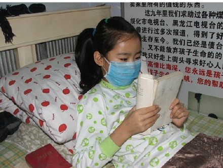 请大家帮忙救助沿街乞讨患白血病的孩子马秋娜