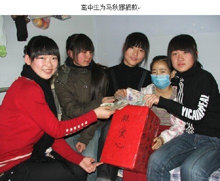 请大家帮忙救助沿街乞讨患白血病的孩子马秋娜