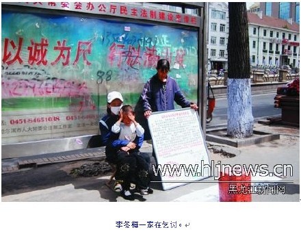 请大家帮忙救助沿街乞讨患白血病的孩子马秋娜