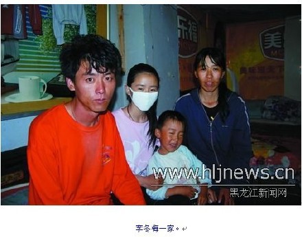 请大家帮忙救助沿街乞讨患白血病的孩子马秋娜