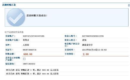 善心莲心 <wbr>大爱照亮人生路