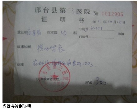 善心莲心 <wbr> <wbr>助医肾衰竭患者