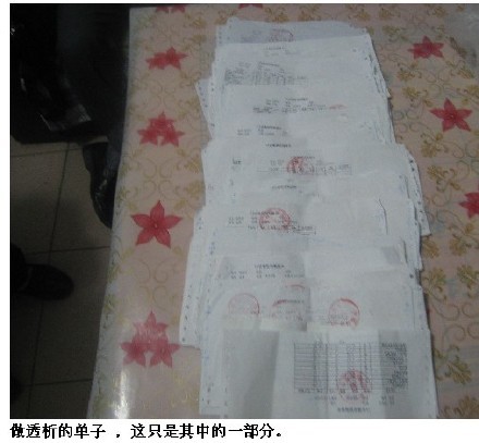 善心莲心 <wbr> <wbr>助医肾衰竭患者