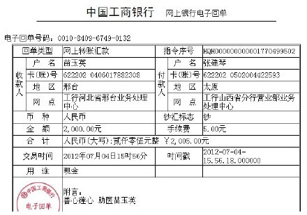 善心莲心 <wbr>助医苗玉英