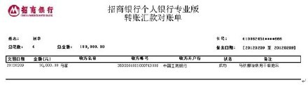 白血病孩子马秋娜治愈情况汇报