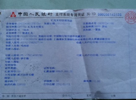 白血病孩子马秋娜治愈情况汇报