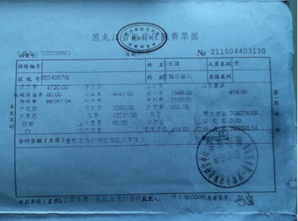 白血病孩子马秋娜治愈情况汇报