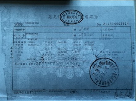 白血病孩子马秋娜治愈情况汇报