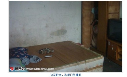 善心莲心 <wbr>捐助楼妈妈住院治疗费用