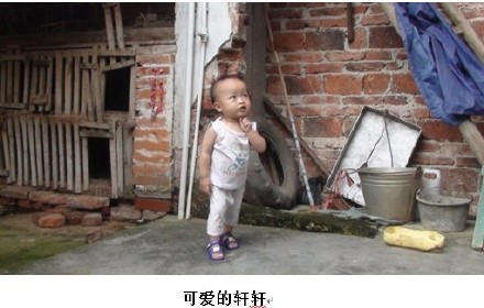 善心莲心 <wbr>助医β-重型地中海贫血患儿林承轩