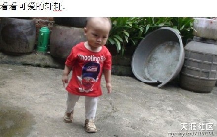 善心莲心 <wbr>助医β-重型地中海贫血患儿林承轩