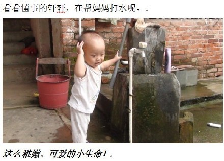 善心莲心 <wbr>助医β-重型地中海贫血患儿林承轩
