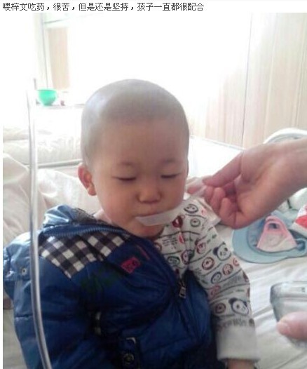 善心莲心 <wbr>捐助白血病患儿冯梓文医疗费