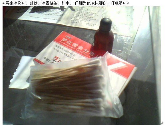 善心莲心&nbsp;<wbr>温暖这个寒冬