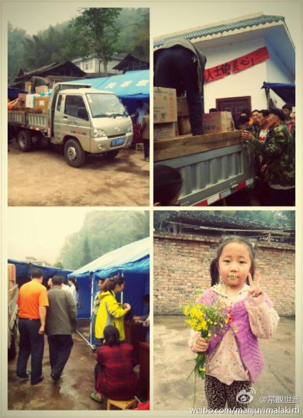[转载]善心莲心医疗一队，深入雅安地震灾区派发物资及义诊大功告成