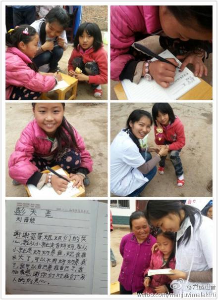 [转载]善心莲心医疗一队，深入雅安地震灾区派发物资及义诊大功告成