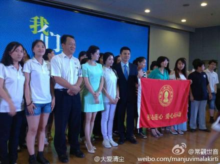 [转载]善心莲心受邀参加北京大爱清尘基金成立两周年感恩分享会