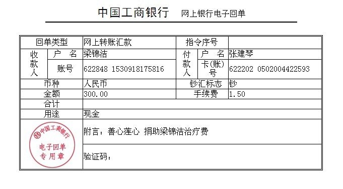 穿越血泪的求助