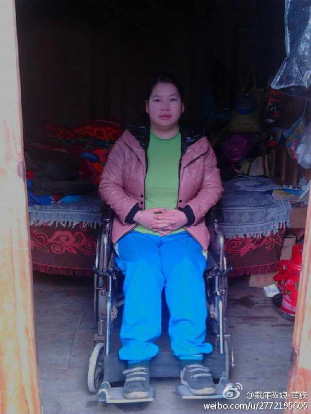 善心莲心&nbsp;<wbr>义拍资助截瘫病人杨汪四医疗费