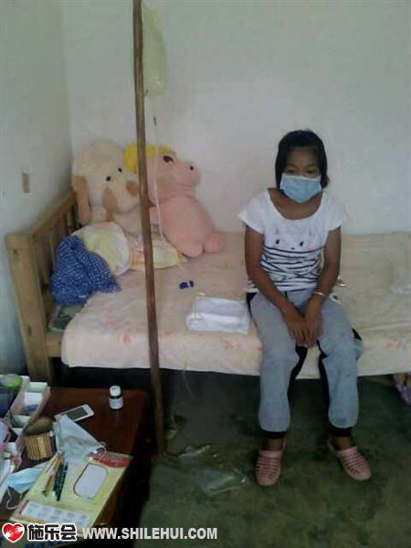 善心莲心&nbsp;<wbr>捐助尿毒症患者黄静医疗费