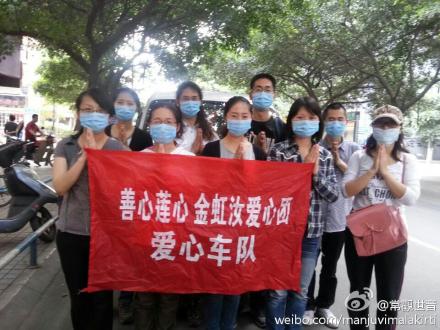 [转载]善心莲心医疗一队，深入雅安地震灾区派发物资及义诊大功告成