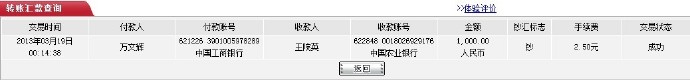 善心莲心&nbsp;<wbr>助医结核病患者王院英