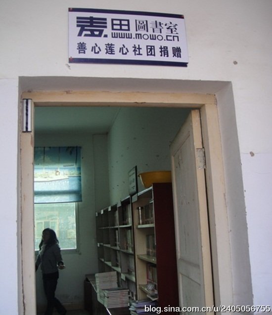 善心莲心图书室捐赠授牌典礼