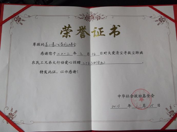 [转载]善心莲心向大爱清尘基金捐赠35台呼吸制氧机