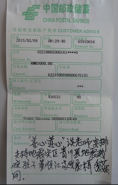 善心莲心&nbsp;<wbr>支持残疾人孩子发展种植