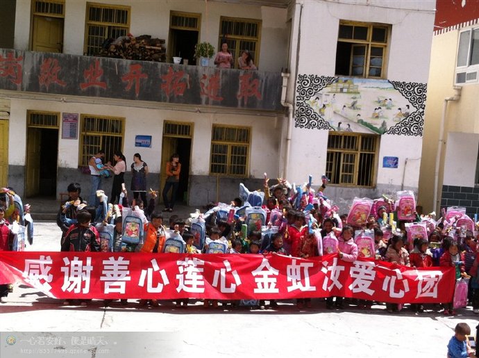 [转载]善心莲心联合金虹汝爱心团在四川阿坝壤举行大型