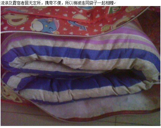 善心莲心&nbsp;<wbr>温暖这个寒冬