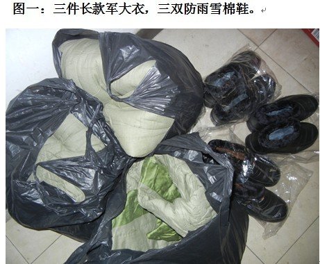 善心莲心&nbsp;<wbr>给露宿者送温暖