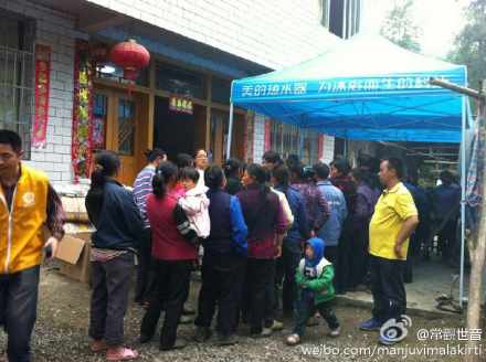 [转载]善心莲心医疗一队，深入雅安地震灾区派发物资及义诊大功告成