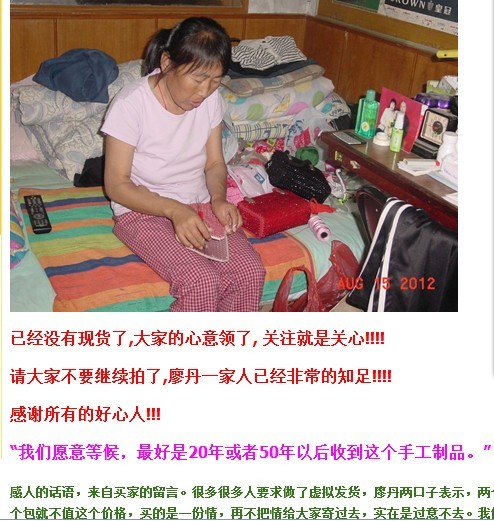 善心莲心&nbsp;<wbr>助医尿毒症患者杜金领