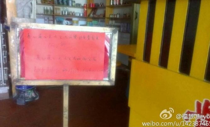 善心莲心&nbsp;<wbr>佛诞日免费素食供众
