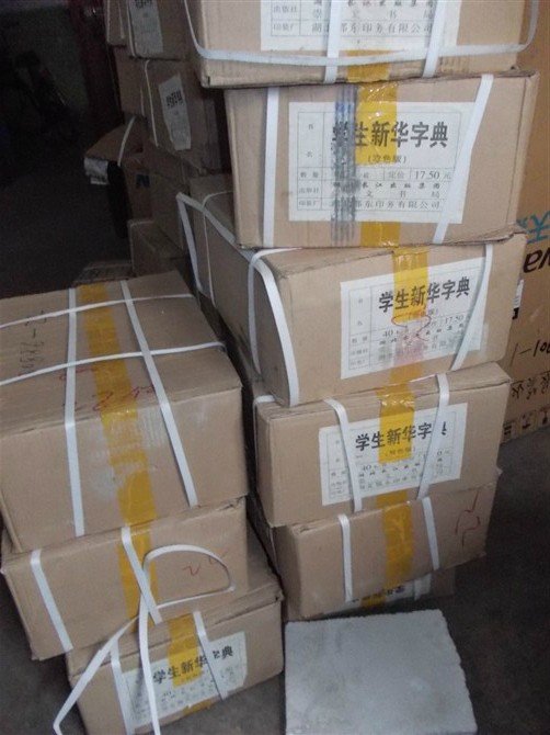 善心莲心&nbsp;<wbr>助学大凉山