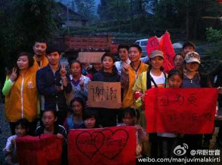 [转载]善心莲心医疗一队，深入雅安地震灾区派发物资及义诊大功告成