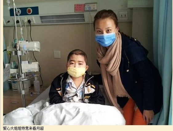 善心莲心&nbsp;<wbr>助医白血病患儿刘月超