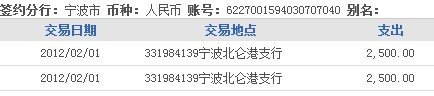 善心莲心&nbsp;<wbr>普陀山大放生
