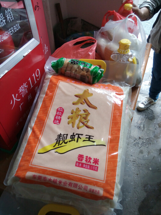 善心莲心&nbsp;<wbr>资助广州芳村失明老人生活费(2014年1月-5月)